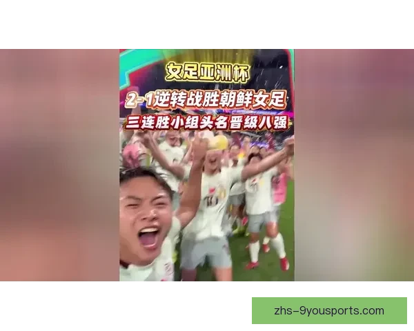 阿吉亚女足大胜莫斯科奥德赛女足四球展现强势实力